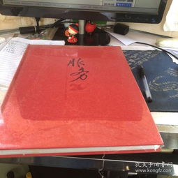 砥礪二十載 藝通四海情——中國輕工工藝品進(jìn)出口商會(huì)成立20周年紀(jì)念專刊·藝術(shù)品進(jìn)出口篇
